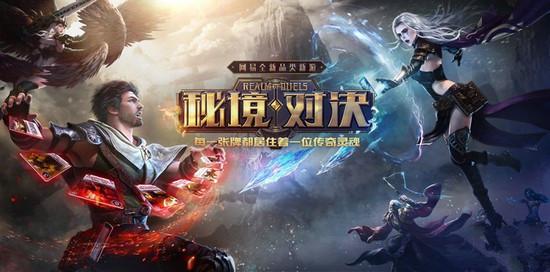 重力骑士