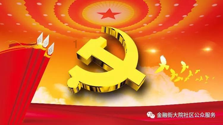 《幻兽帕鲁》精炼金属箱制作方法
